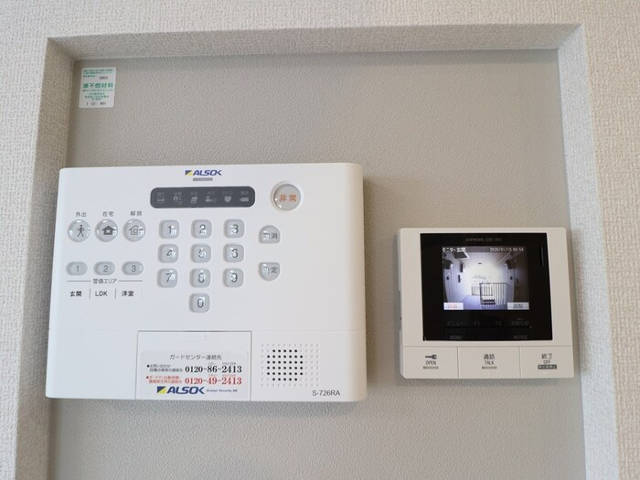 Ｄ-Invest東原A　Aのセキュリティ|モニター付きインターホンです