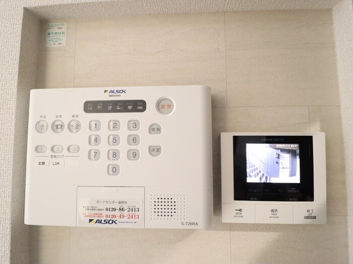 Ｄ-Invest東原B　Bのセキュリティ|モニター付きインターホンです