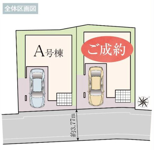 海まで8分！3LDK＋S＋カースペース　新築住宅の区画図|A号棟