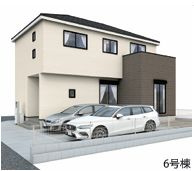 開成町中之名第2期　新築一戸建て　6号棟
