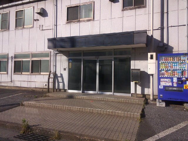 千葉市中央区中央港１丁目の事務所