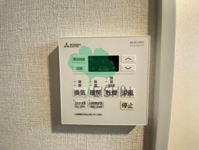 NEU