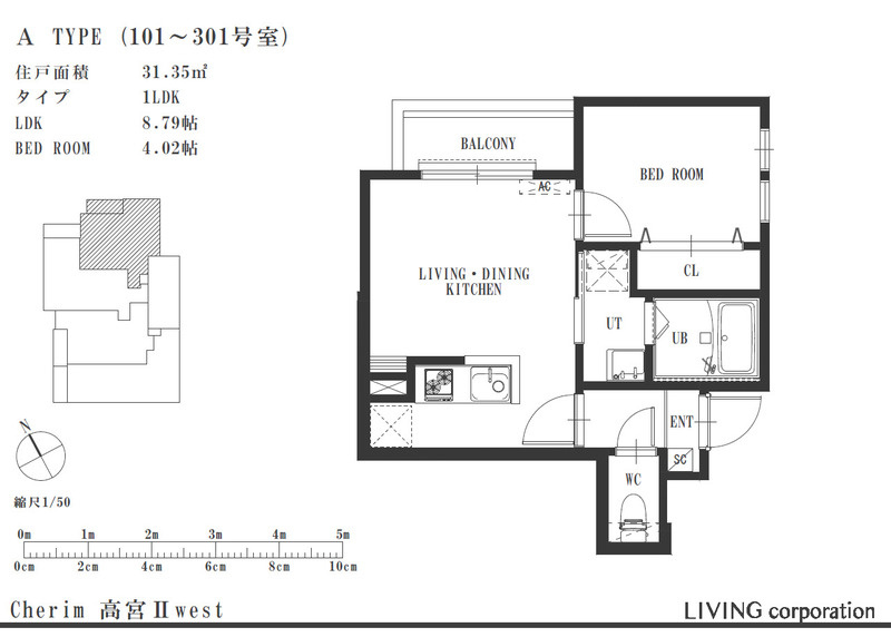 Cherim高宮2westの間取り|使いやすい間取りです。