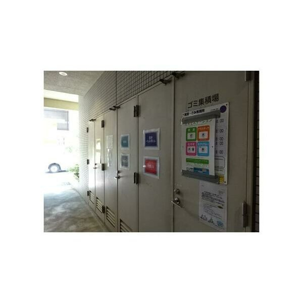 シャリオ本芝のその他共用部分
