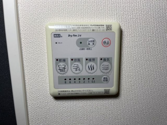ブリエ　ロッシュ　Ｕの浴室