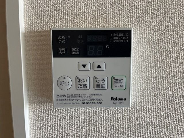 ブリエ　ロッシュ　Ｕ