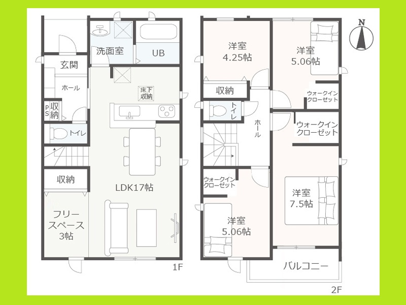 名古屋市北区楠３丁目の新築一戸建の間取り|◇２号棟◇