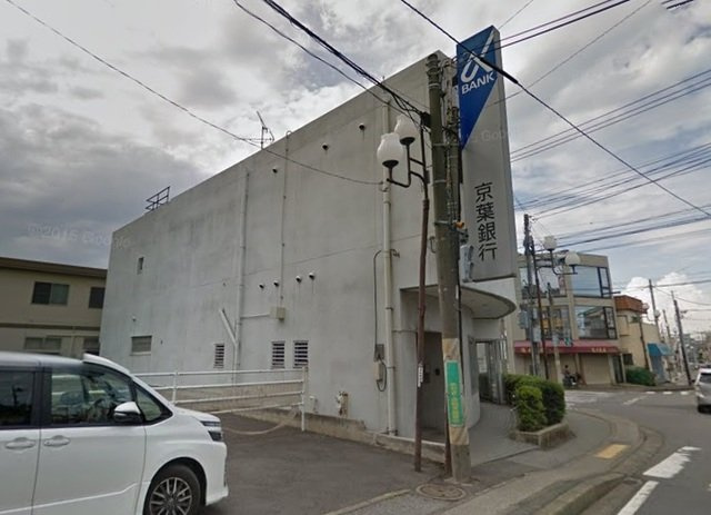 京葉銀行鎌ヶ谷支店 504m
