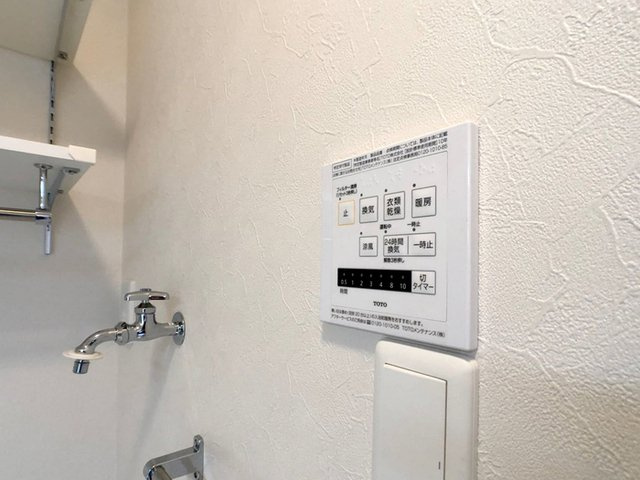 セプトガーデン元総社の設備|浴室換気乾燥機リモコン
