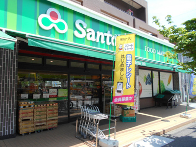 三徳井草店まで600ｍ
