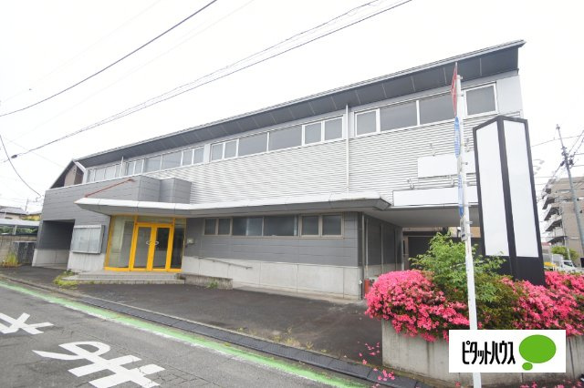 若宮町４丁目貸店舗・事務所