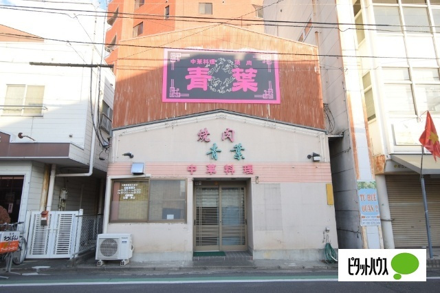 青木貸店舗