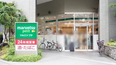 スーパー