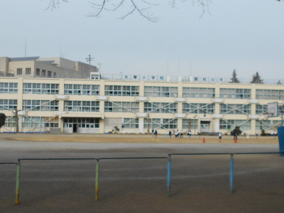 昭島市立光華小学校まで650m