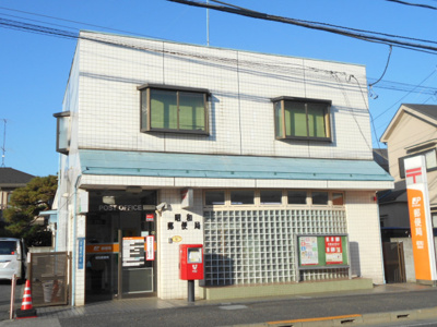 昭和郵便局まで950m