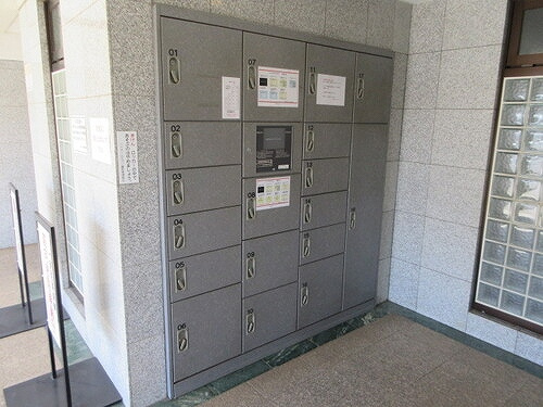 【その他】 | ハイホーム立川一番町 | 宅配ボックス
