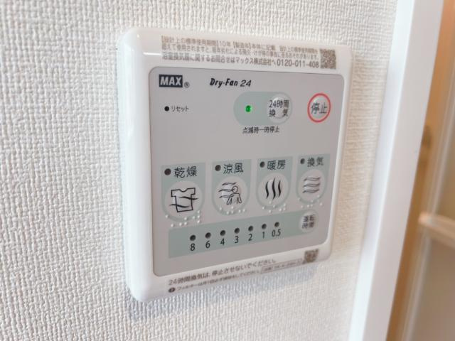 エル　シャトーの設備|浴室乾燥