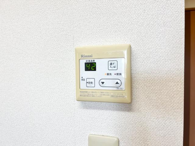 アイギス・ヴィレッジの設備|給湯