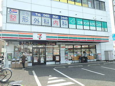 セブンイレブン横浜立場駅前店 350m