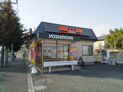 吉野家 立場店 60m