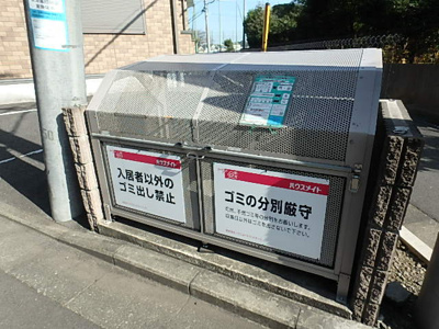 敷地内のごみ置き場