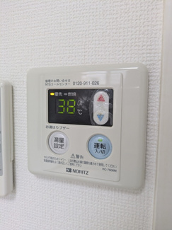 入浴時便利なリモコン付き給湯器