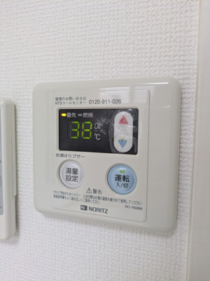 入浴時便利なリモコン付き給湯器