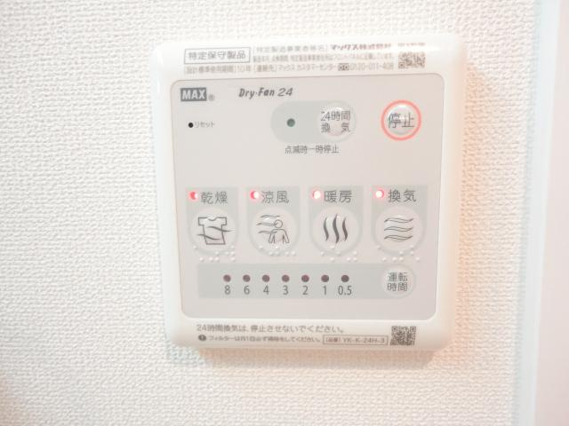 フォレストガーデンのその他|浴室乾燥機