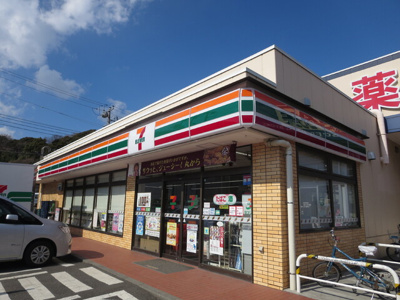 セブンイレブン鎌倉津西店まで３００ｍ