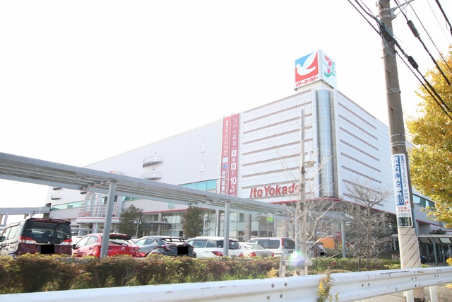 イトーヨーカドー 湘南台店まで1600ｍ