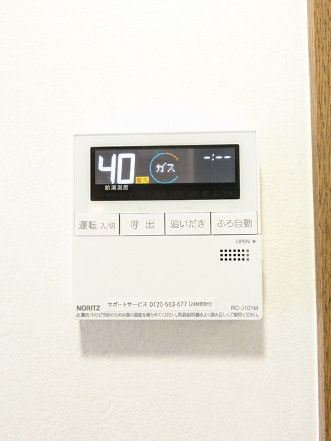 【その他】グランパレス湘南