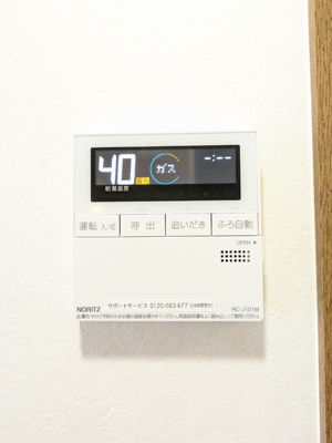 【その他】グランパレス湘南