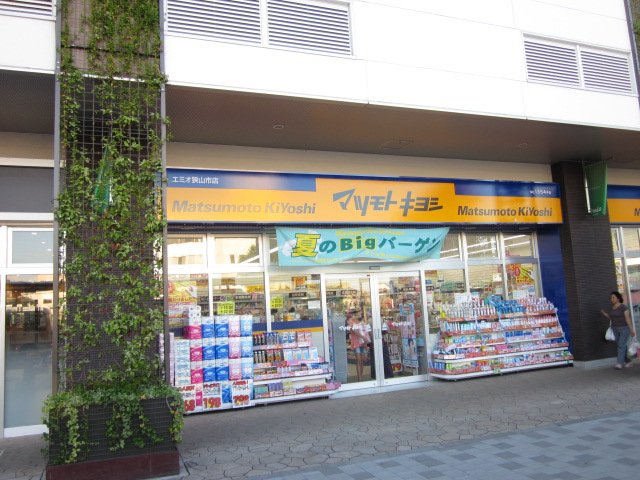 Ｖｉｖａｃｅ（ビバーチェ）の周辺|マツモトキヨシエミオ狭山市店まで174ｍ