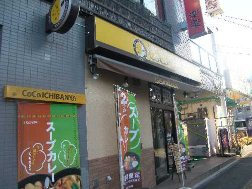 Ｖｉｖａｃｅ（ビバーチェ）の周辺|CoCo壱番屋西武狭山市駅東口店まで142ｍ