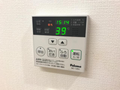 【設備】 | メゾン・ド・エーグル | 給湯リモコン