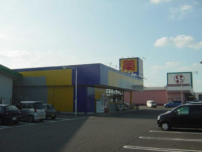 【周辺】 | アリビオ | マツモトキヨシ八街榎戸店まで759ｍ