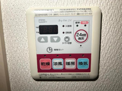 【設備】 | メアリーローズ | 浴室乾燥機
