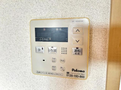 【内装】 | メアリーローズ | 給湯リモコン