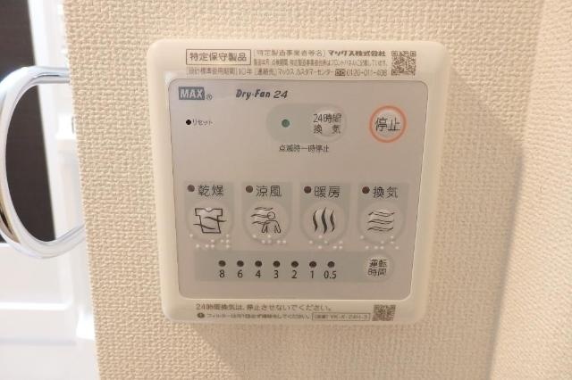 クロワールの設備|浴室乾燥機