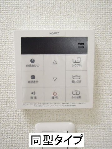 ヒカルサ清水本町のその他