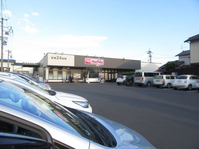 ヒカルサ清水本町の周辺|マックスバリュエクスプレスまで1100m