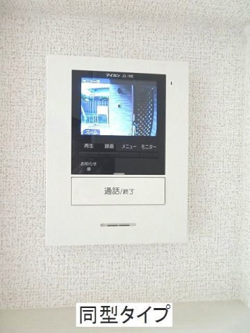 ヒカルサ清水本町のその他