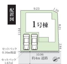 横浜市戸塚区影取町の新築一戸建の区画図|カースペース2台分確保！
お気軽にお問合せ下さい。