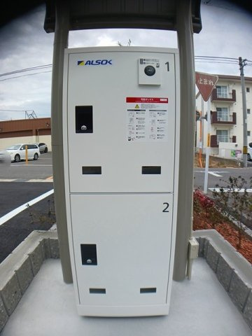 【その他共用部分】 | アードベッグ