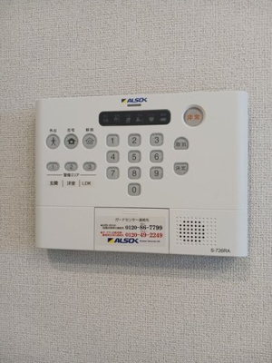 【セキュリティ】 | シャイニー今川Ａ