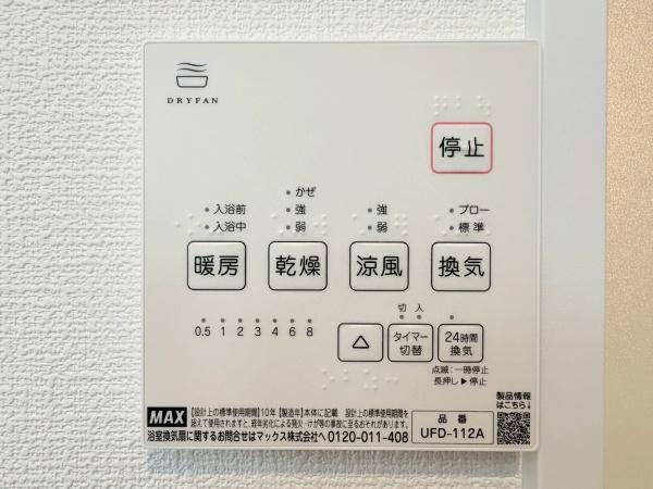 横浜市中区本牧町１丁目の新築一戸建の内装