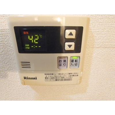 【その他】 | ライジングシティ中丸子
