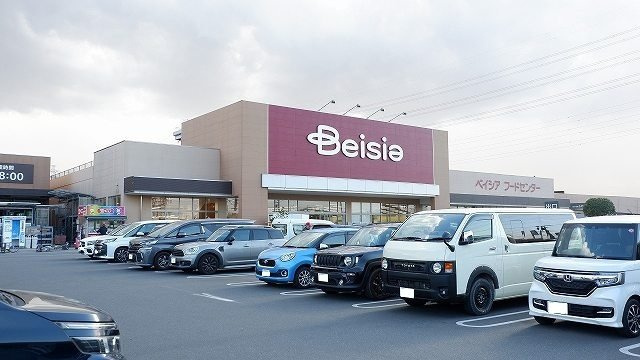 グロウヒルズの周辺|ベイシア新座店まで1300m