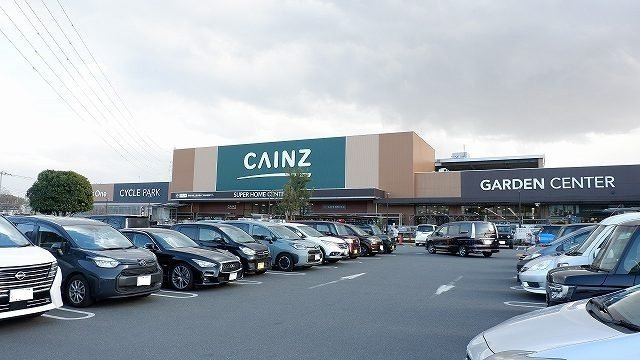 グロウヒルズの周辺|カインズ新座店まで1400m