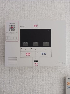 【セキュリティ】 | キャトル　百合の木